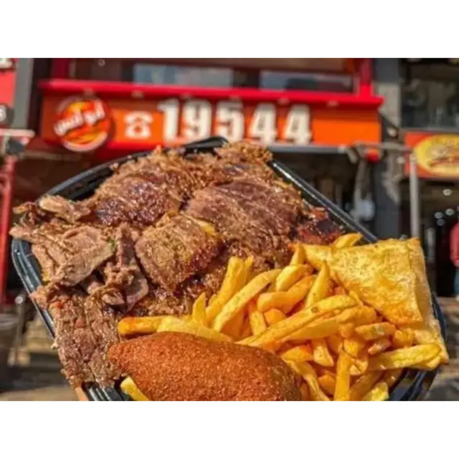 Meat Shawarma Platter (Abu Anas Style)