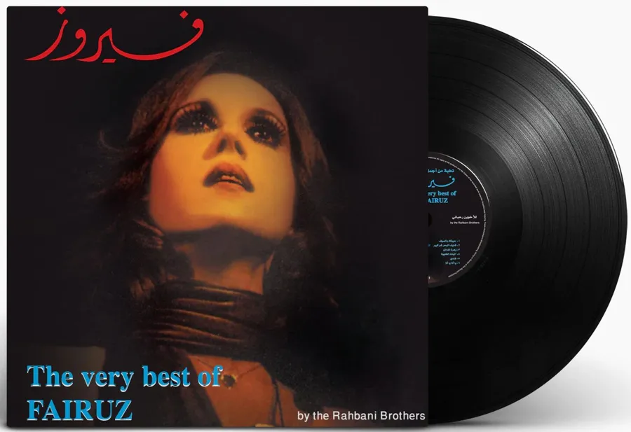Fairouz - The very best of Fairouz