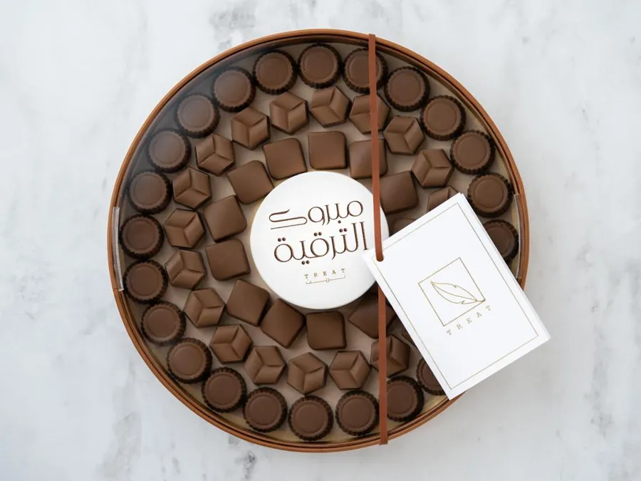 Leather Tray - مبروك الترقية