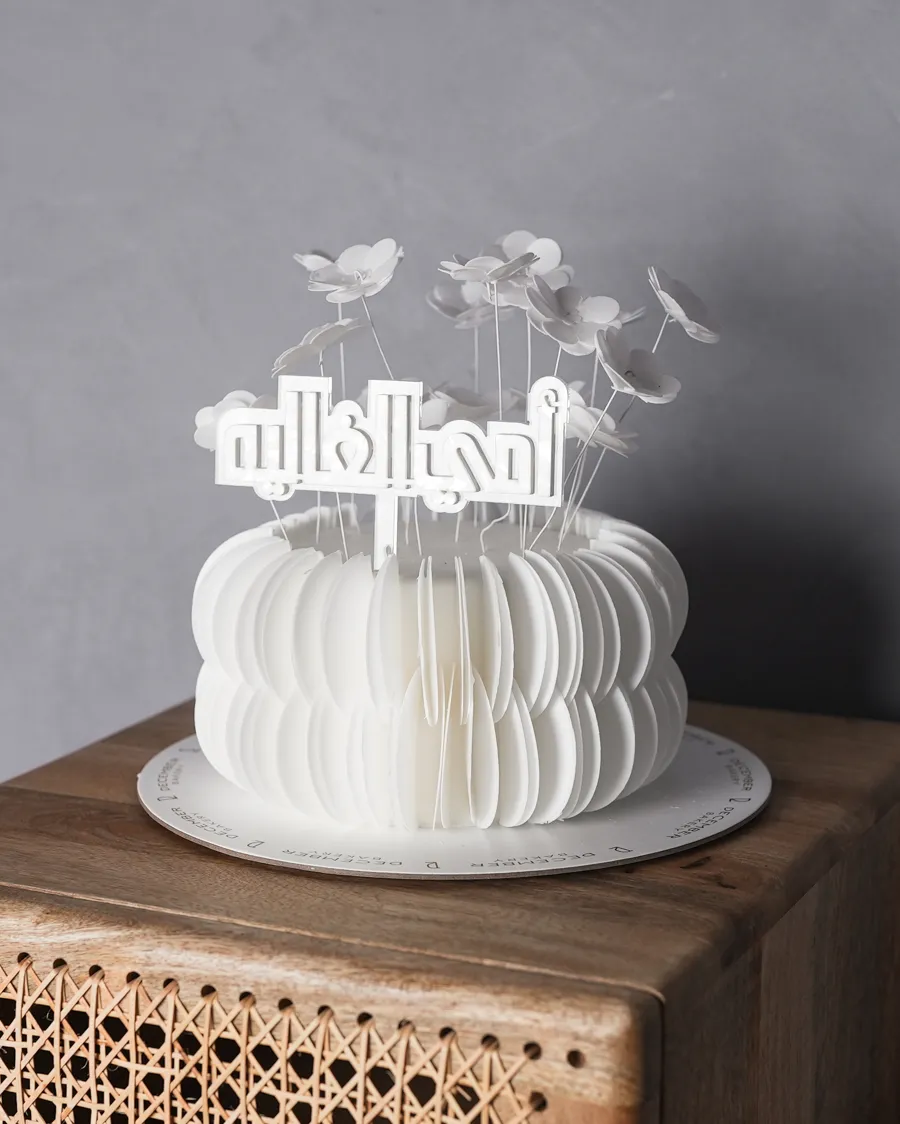 Elegant white cake امي الغاليه 6 inch