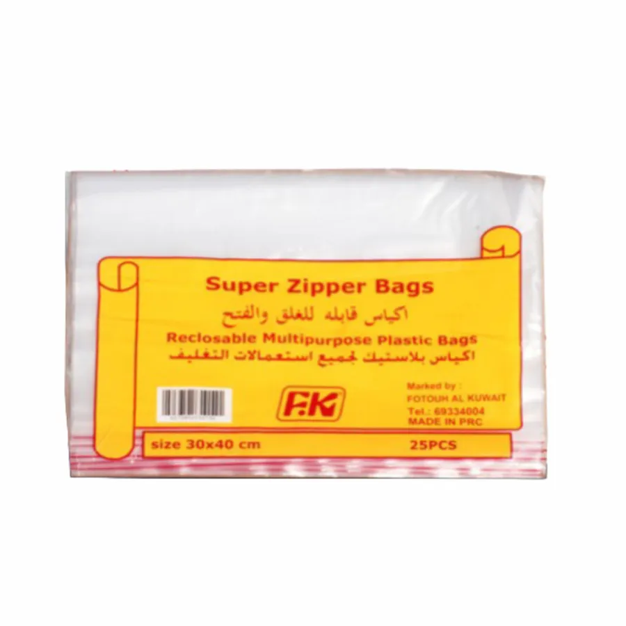 FOOD STORAGE SUPER ZIPPER BAGS ( 30 CM × 40 CM )