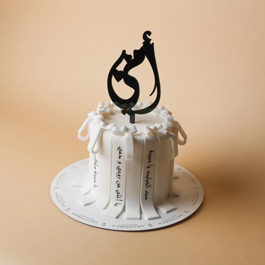 Message mother day cake 6inch