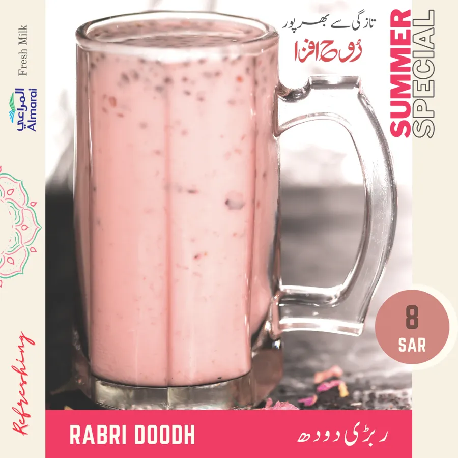 Rabri Doodh ( Best Seller )