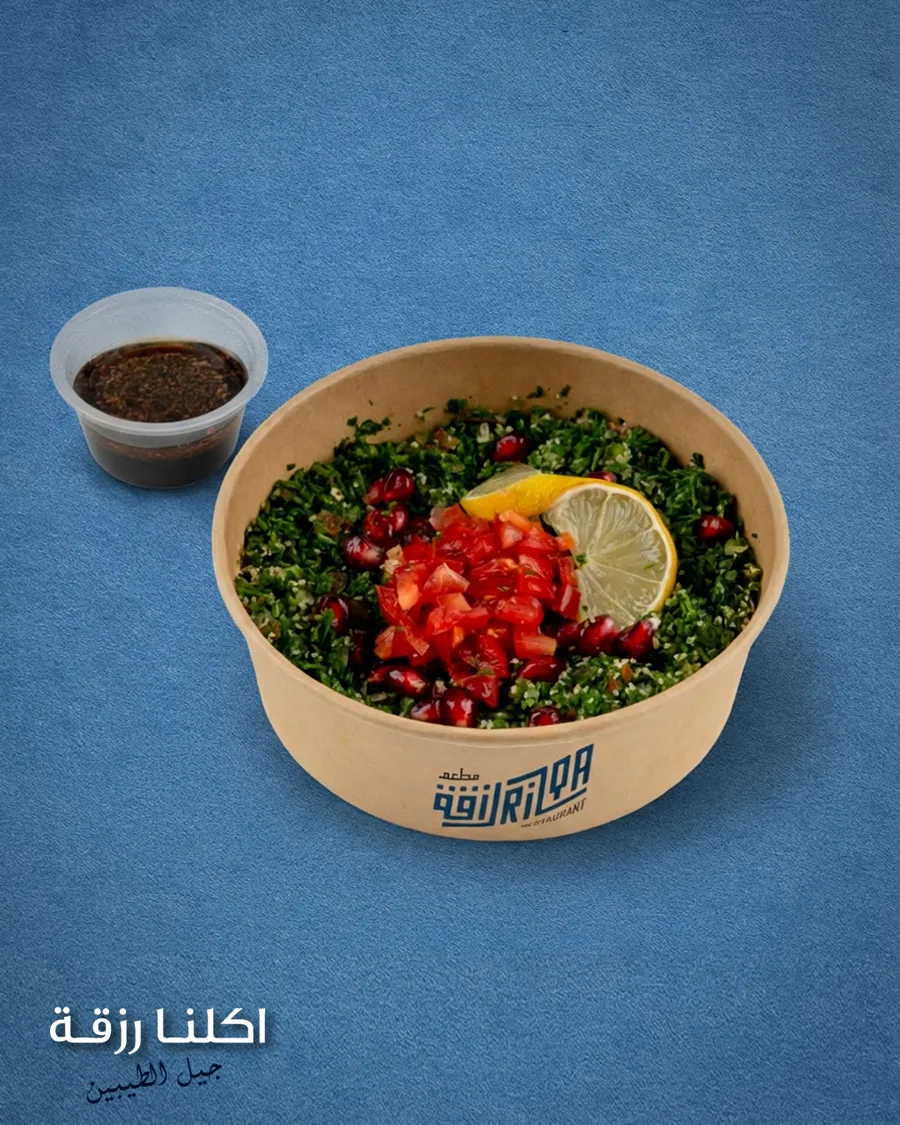 Tabouleh