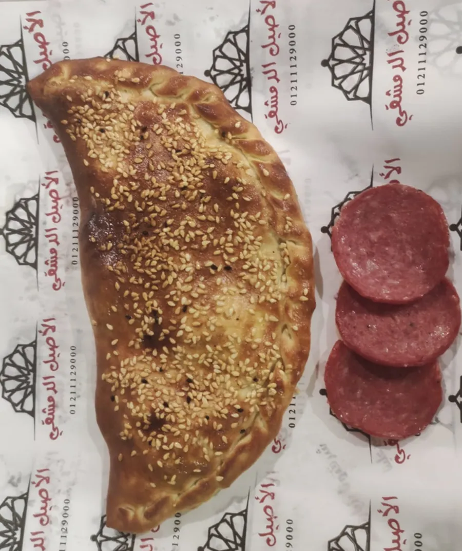 Kraft manoushe with salami