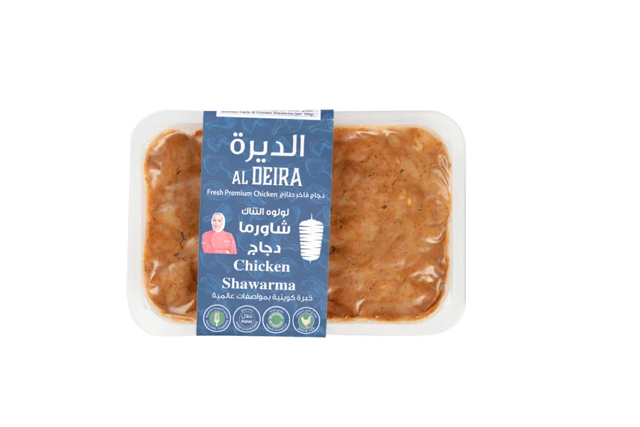 الديرة شاورما دجاج 450 ج