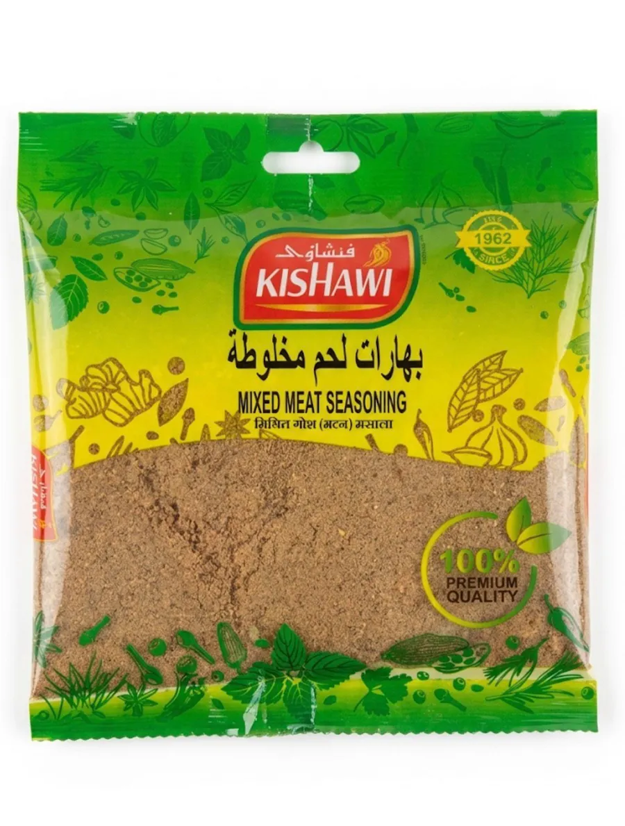 kishawi meat spices 75 gm