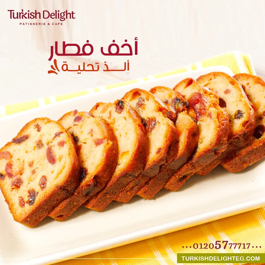 Vanilla English Cake
