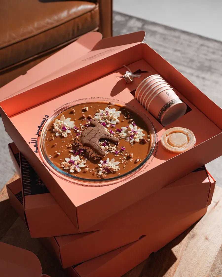 Lamah box date cake Carmel almond 🐪