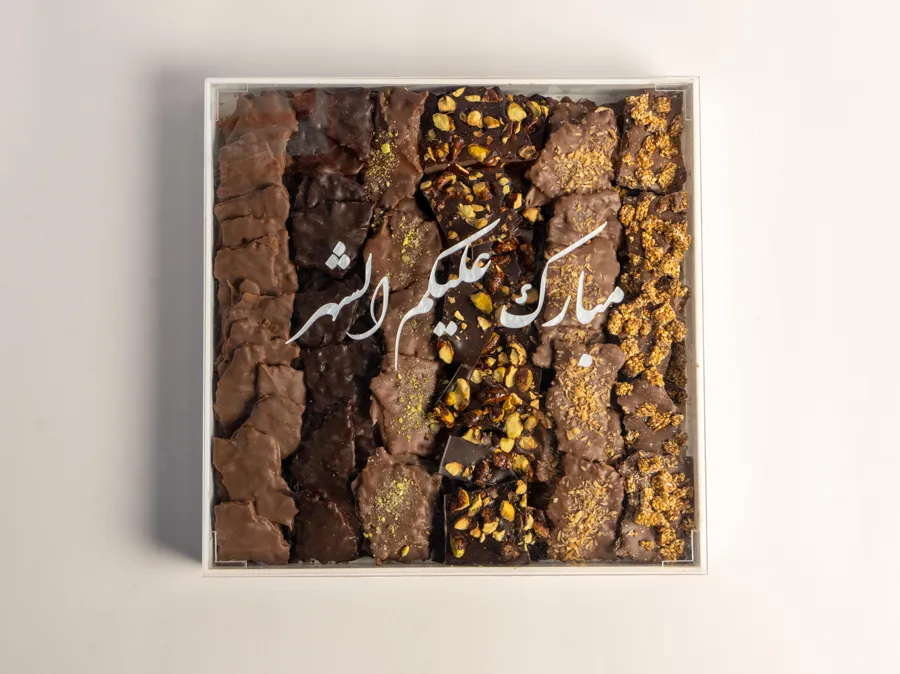 الصحن 8