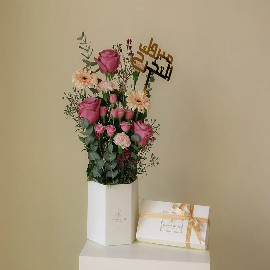 White Box With Purple Flowers Graduation Takharisa & Chocolate Box 18pcs Gt 3