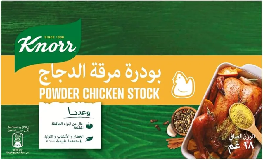 Powder chicken stock