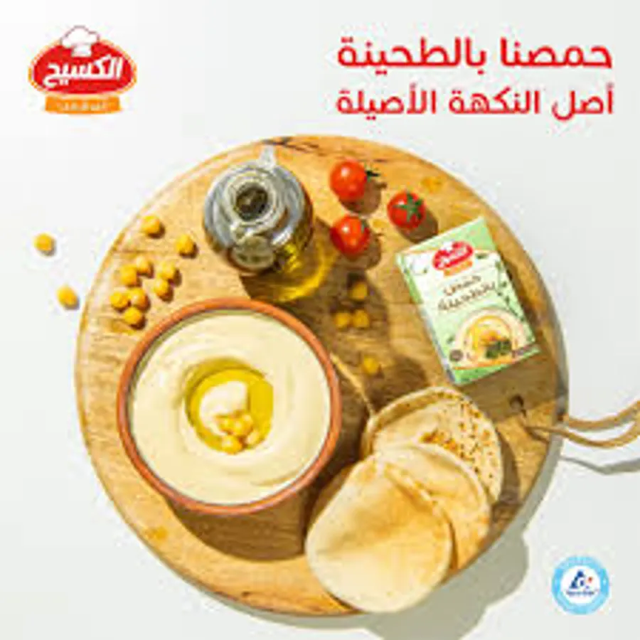 Hummus with tahini