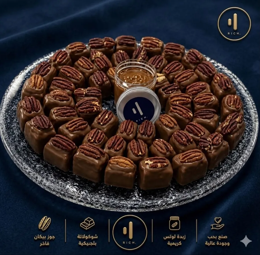 brownies pecan Big