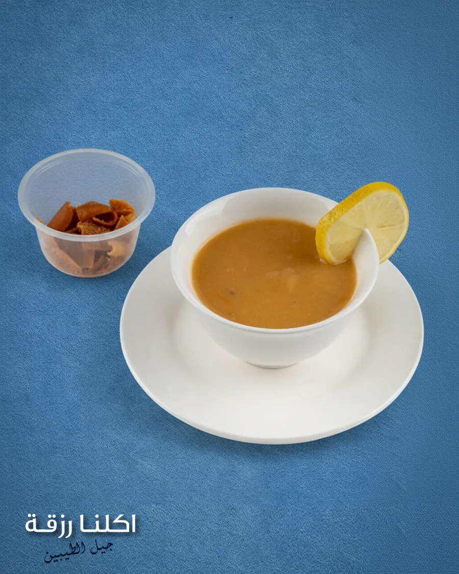 Lentil Soup