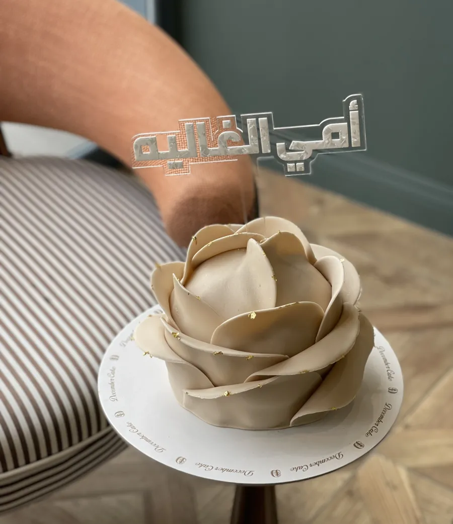 Gold Flower Cake 6inches /امي الغاليه