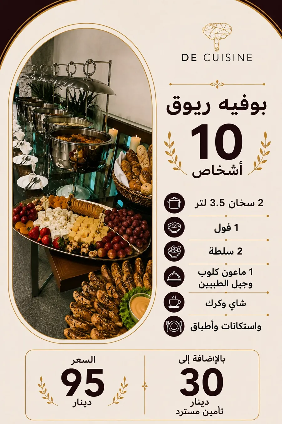 10 person breakfast buffet