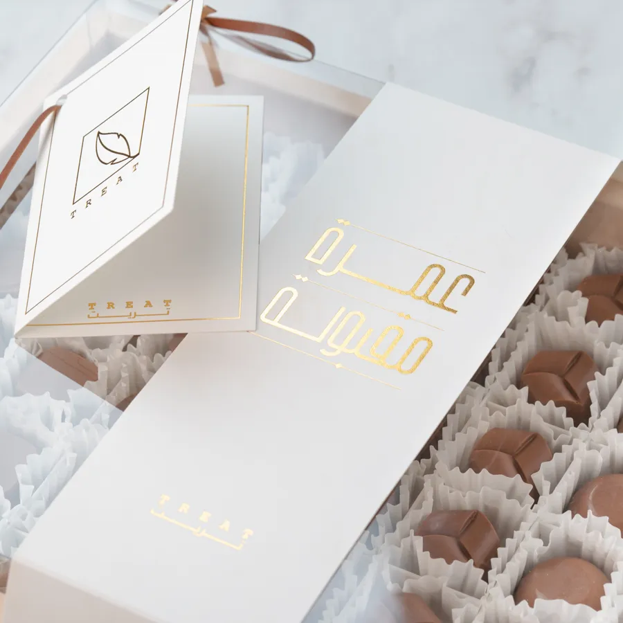 Chocolate Tray - عمرة مقبولة