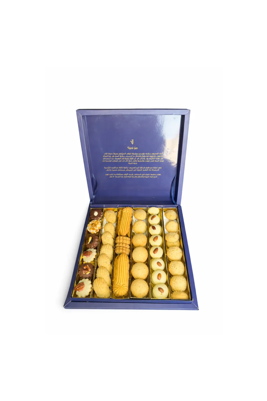 Gift Box 1 (70 Pieces)