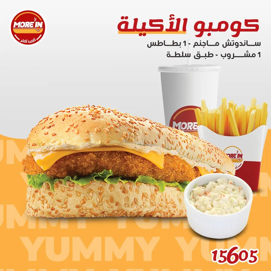 .Akela Offer