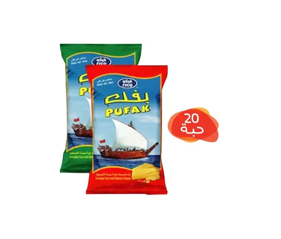 Pufak Fico Dhow Cheese 20 Pieces x 20g