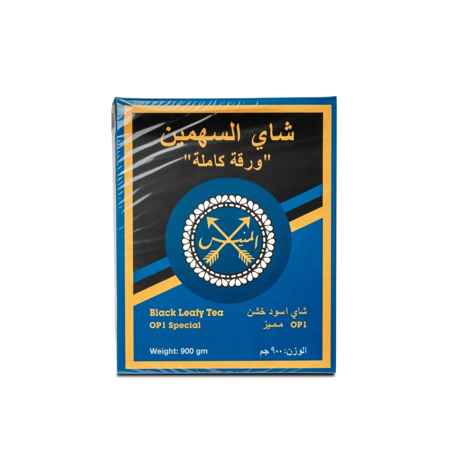 Almunayes Black Leafy Tea OP1 ( Blue Package 900GM)