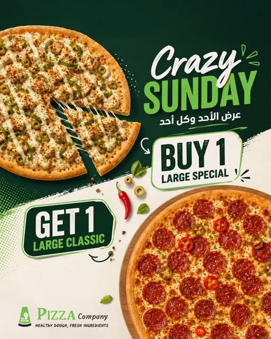 CRAZY OFFER عرض مجنون اشتري اتنين بيتزا لارج بسعر محصلش 350 جنيه بس؟!