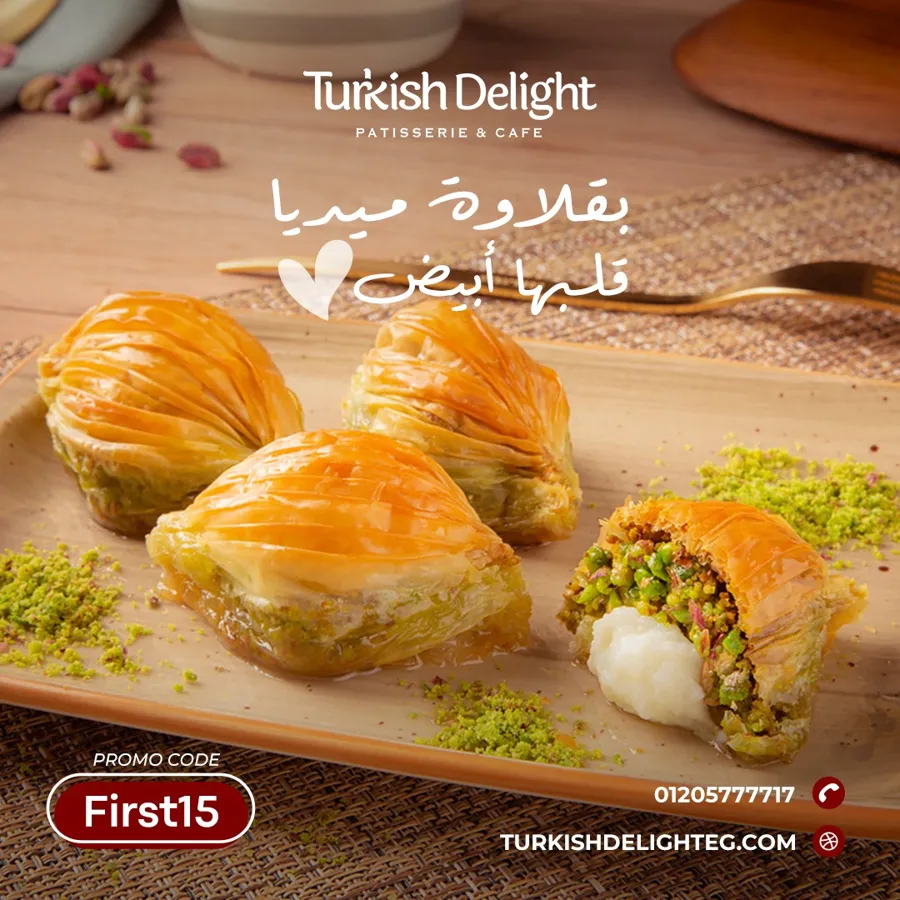 Baklava Midea with Pistachio