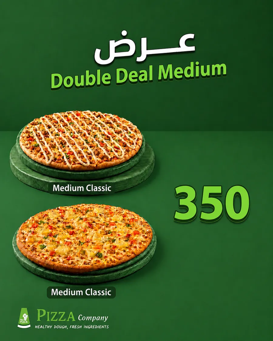 double deal 2 pizza medium