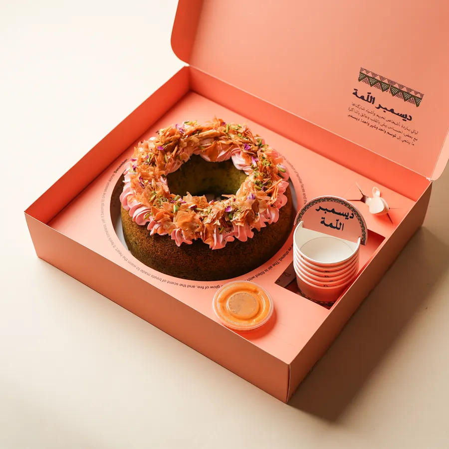 Lamah box ( Pistachio cake with baklava and rose cream(