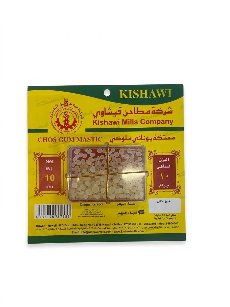 kishawi Mastic Gum 10 gm