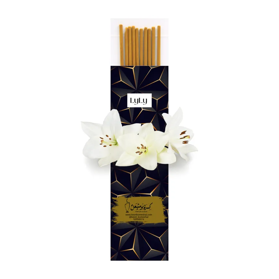LyLy Flower