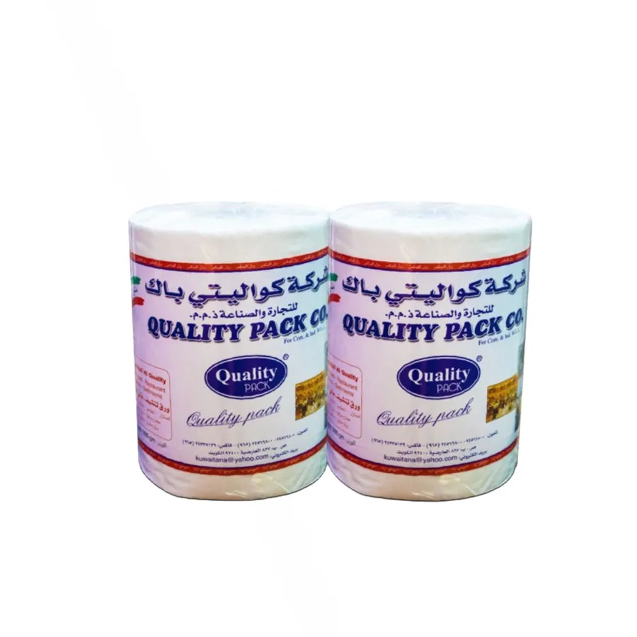 OFFER 2 PCS ( QUALITY TISSUE ROLL 900 GM )