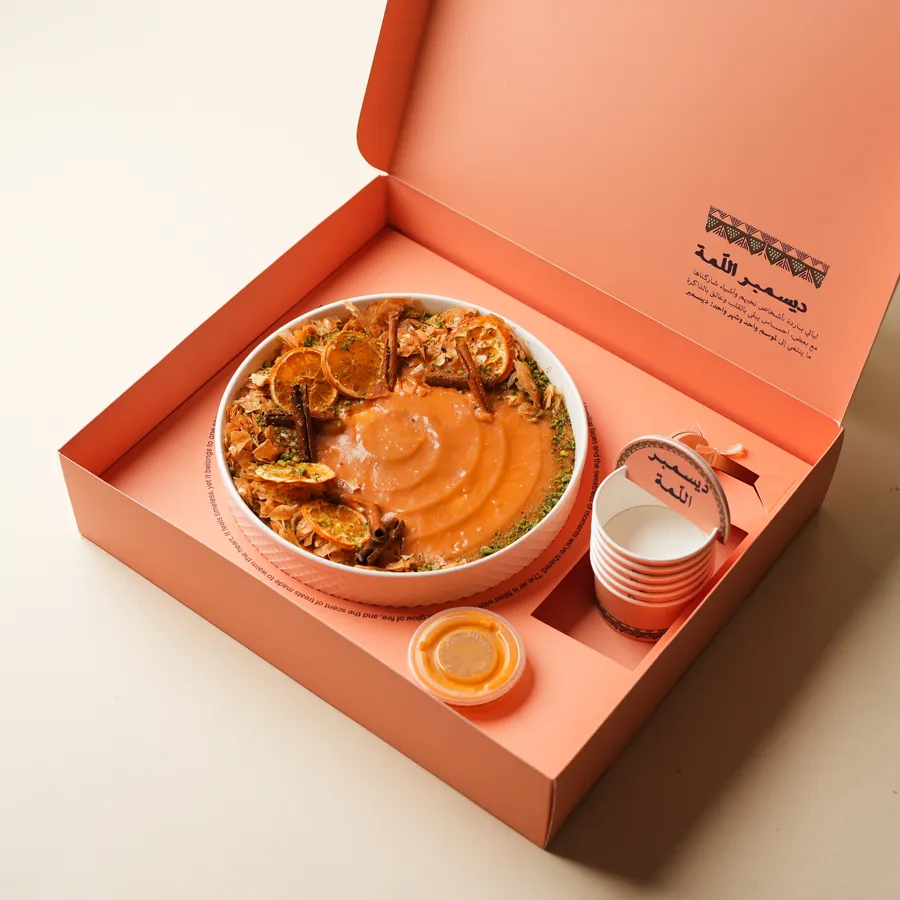 Lamah box ( orange cake Carmel )