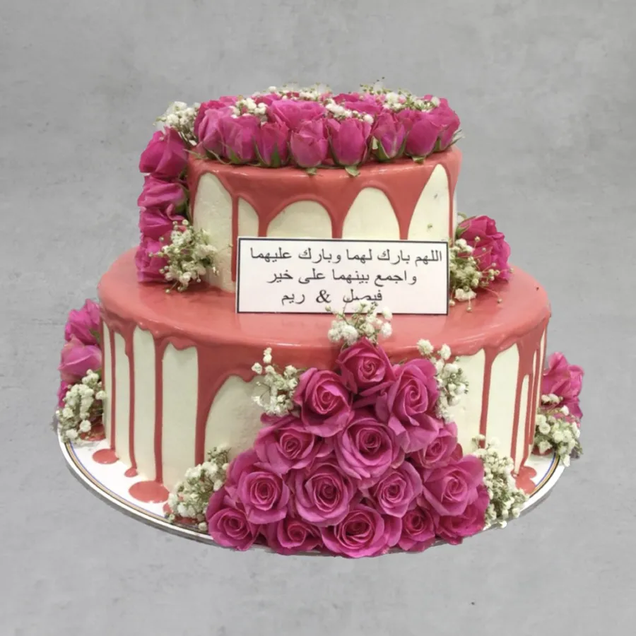 Pinky Cake