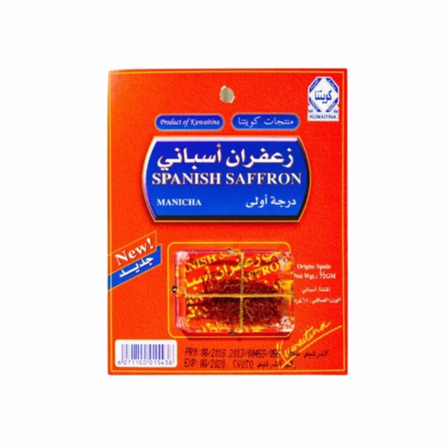 SPANISH SAFFRON 0.5 GM