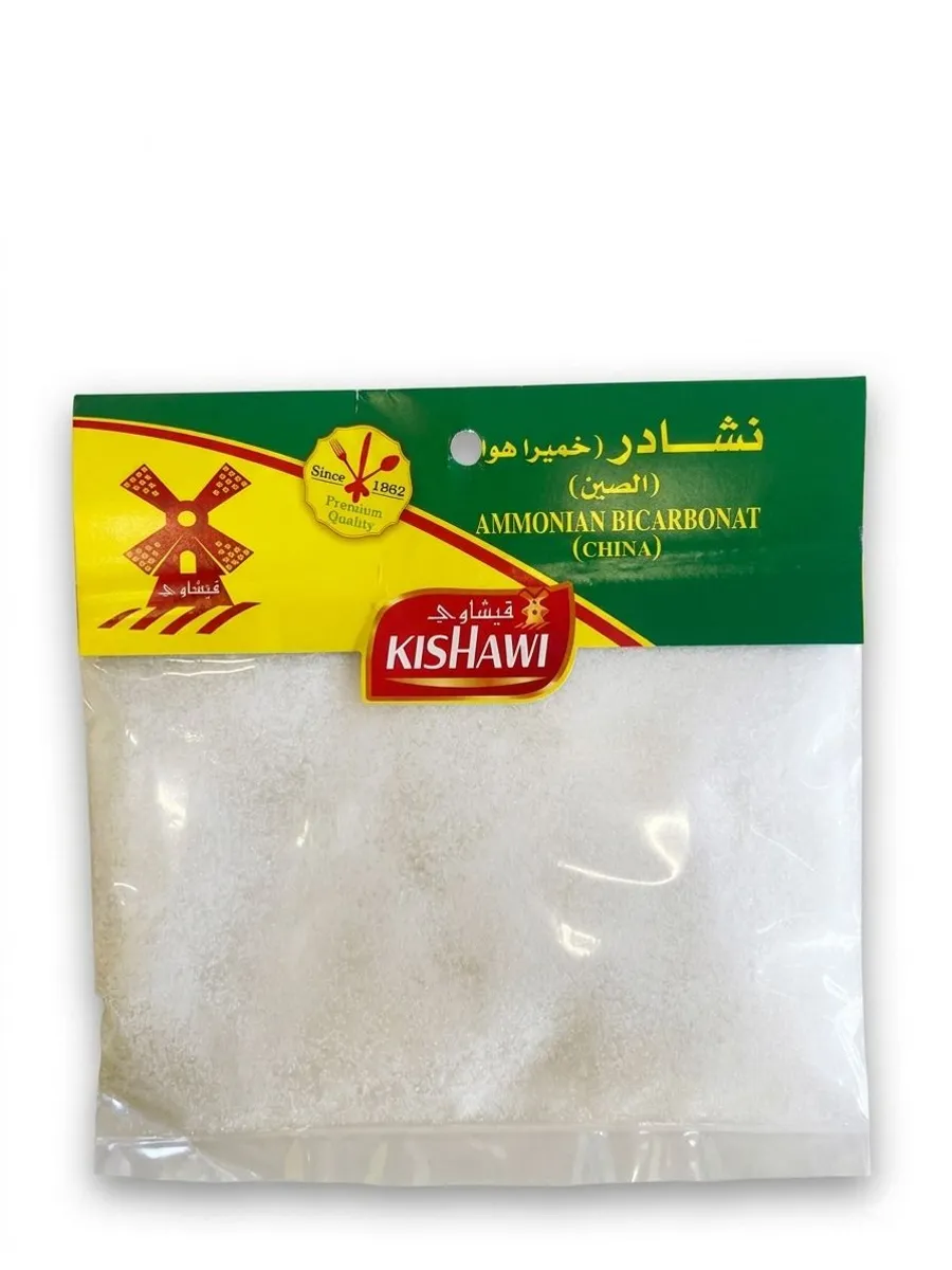 Ammonlan Blc Arbonat 50gm