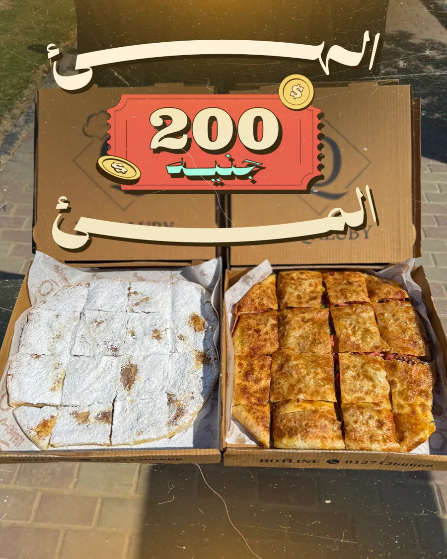 Any Small Savory Pie + Custard Pie