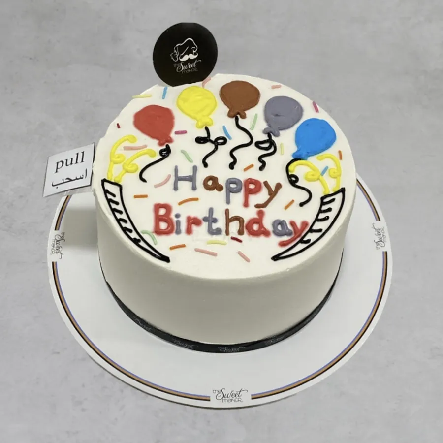 Pull Cake