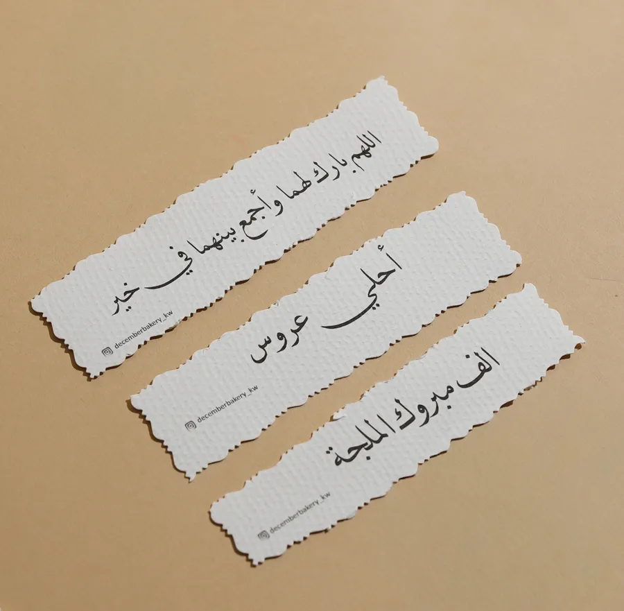 3 white paper cake labels