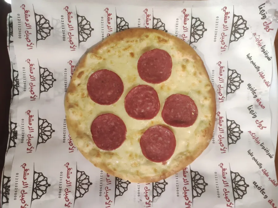 Salami manoushe with mozzarella