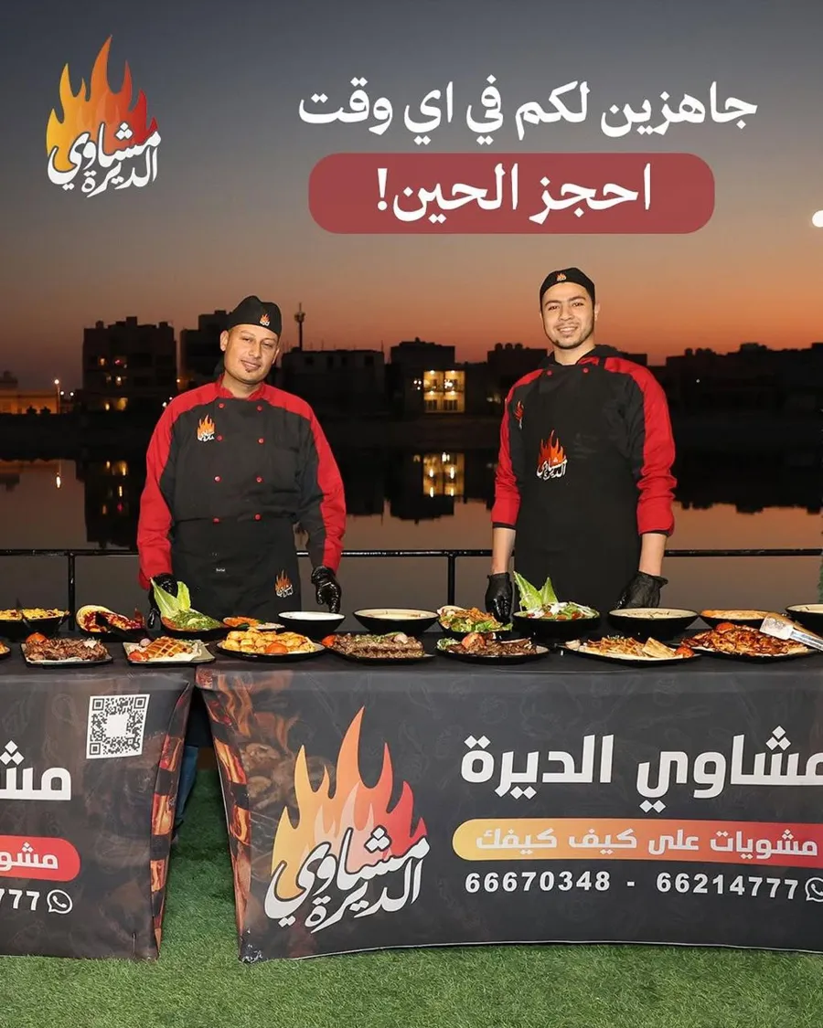 Catering BBQ for 50 people