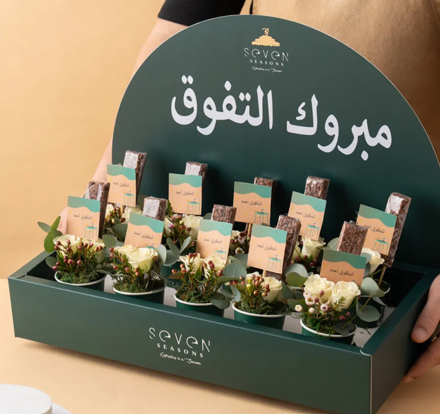 altafawuq new box