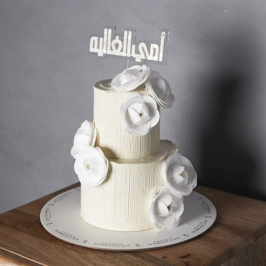 Double flower cake 6 inch امي الغاليه