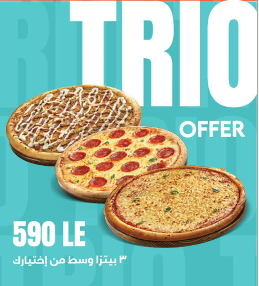 Trio Offer