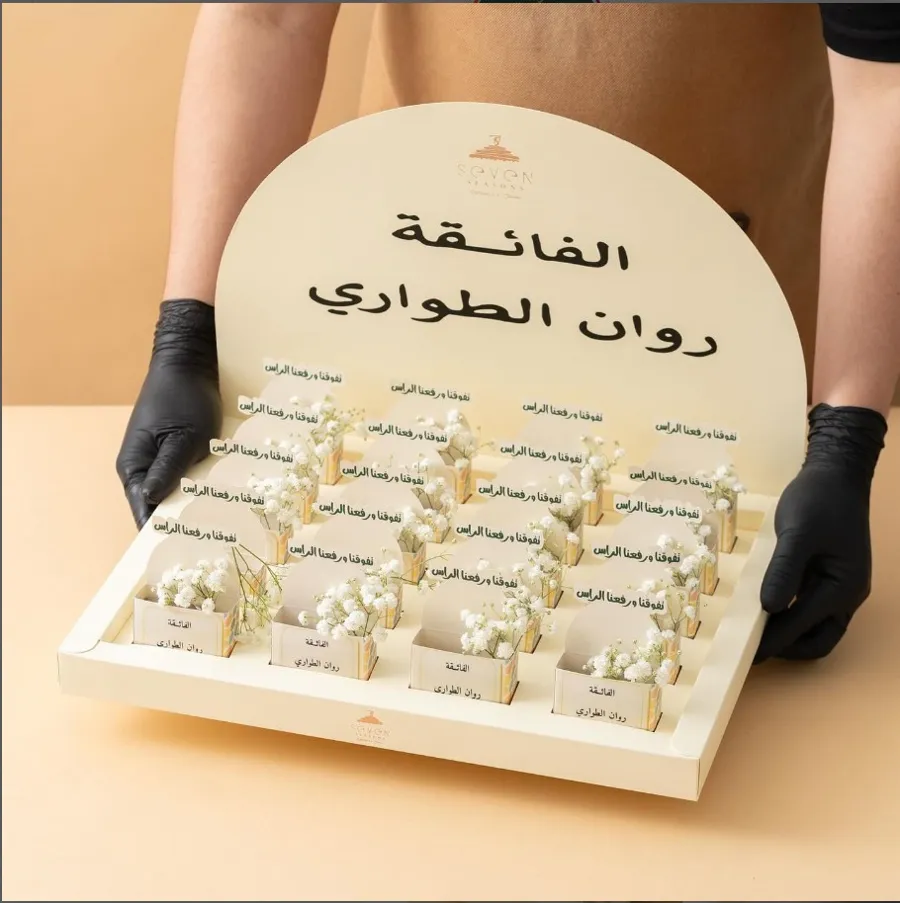 Altafawuq Box