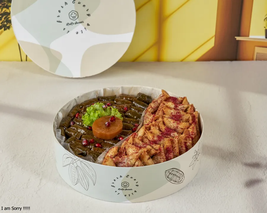 Musakhan Samosa with Grape Leaves Box