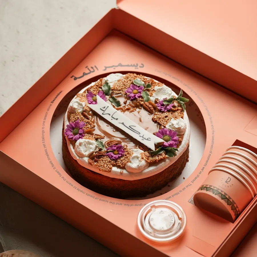 Date cake box Eid Mubarak