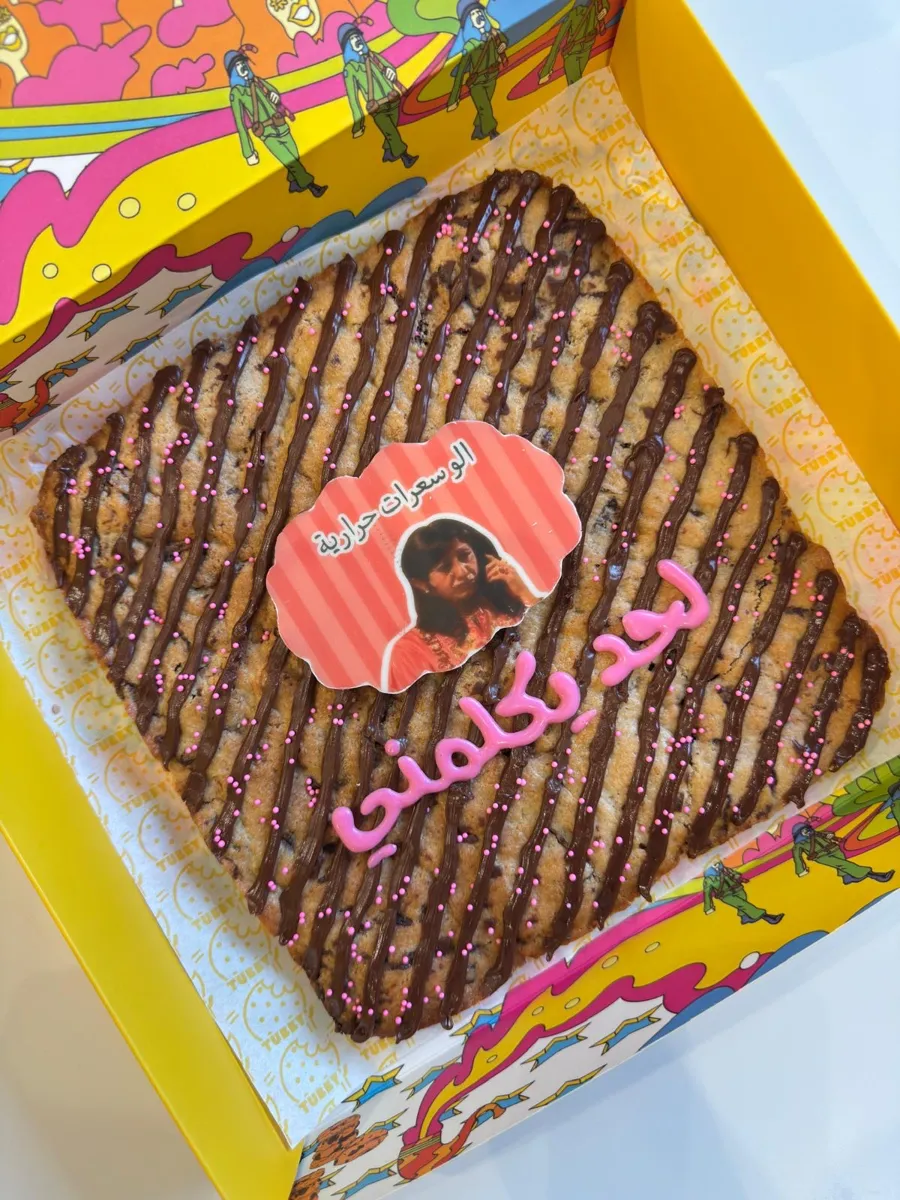 Create Meme Cookie cake