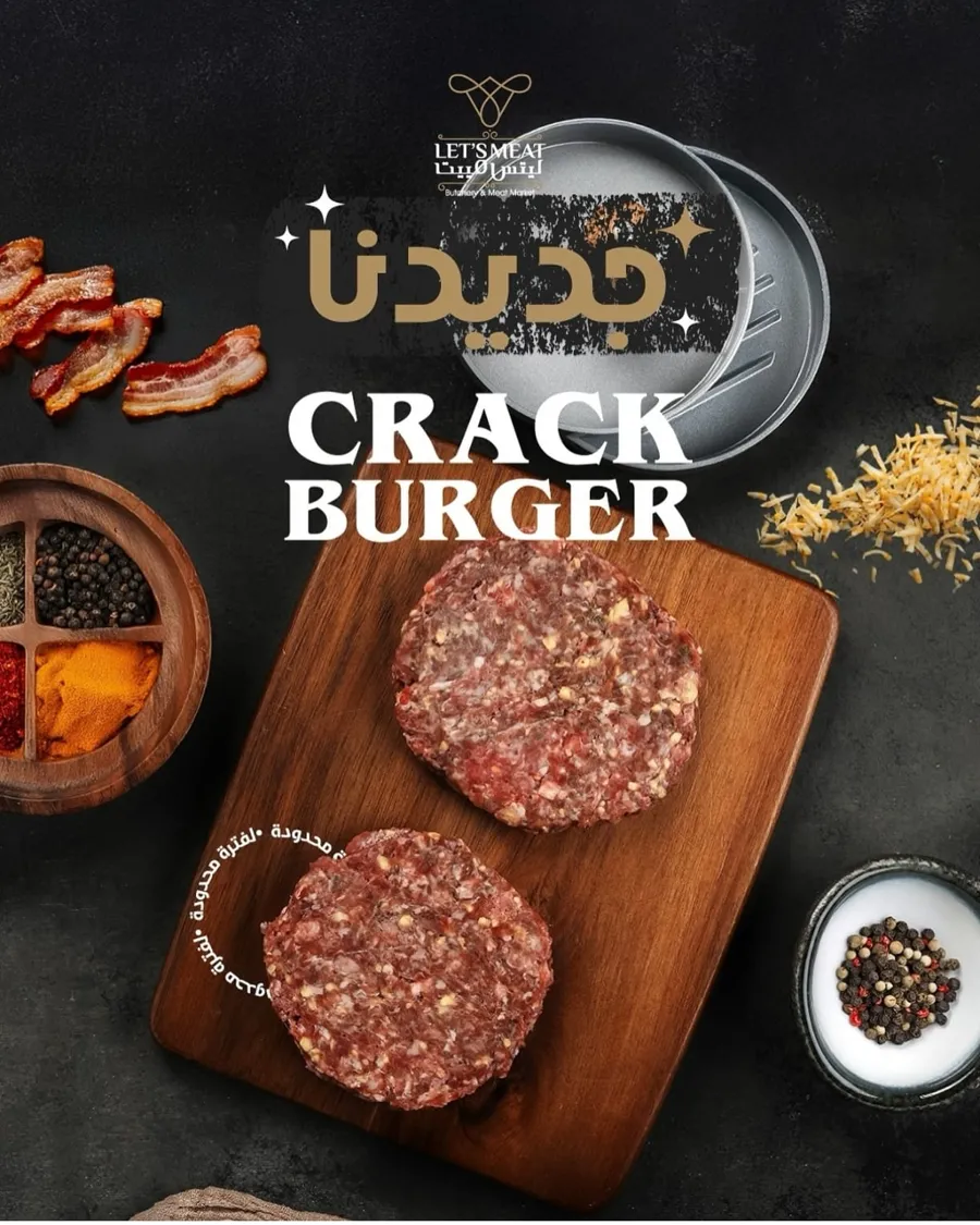 Crack Burger